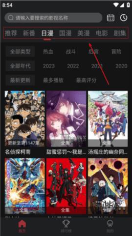 喵次元动漫
