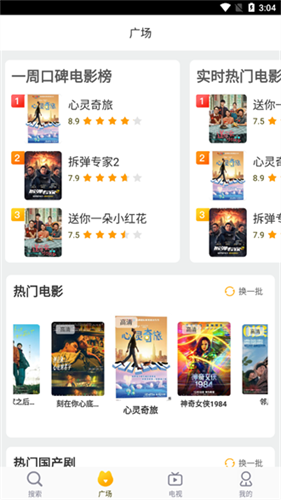 好猫影视2026