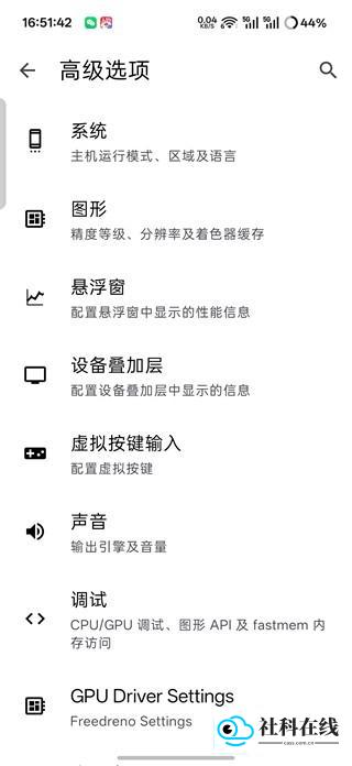 生化危机4汉化版