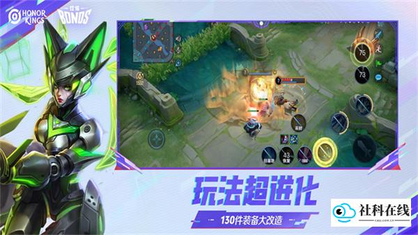 王者荣耀海外版