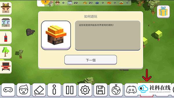 超级月亮沙盒2正版