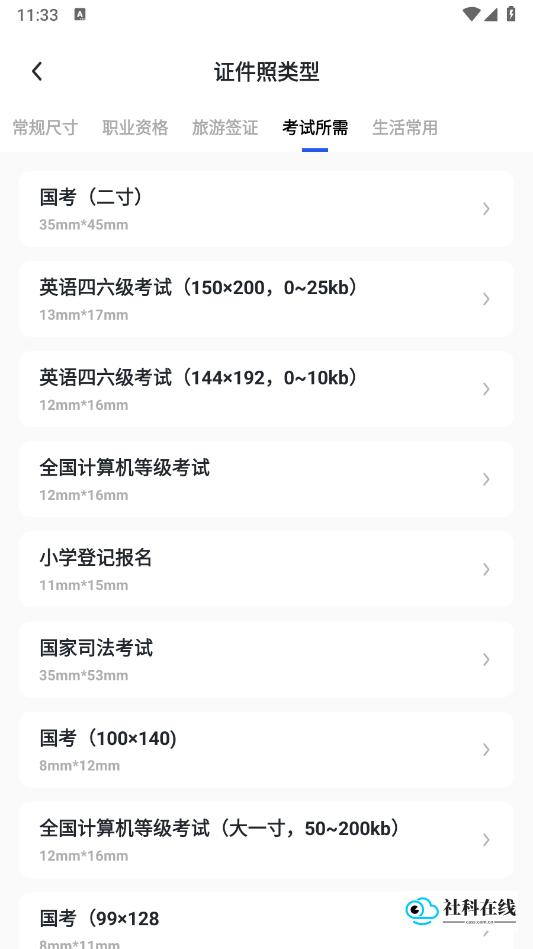旗帜照片处理工具