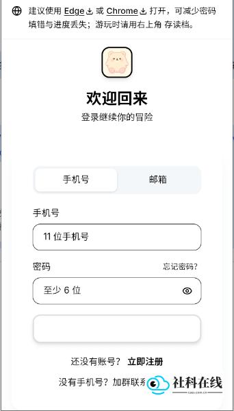 uugame