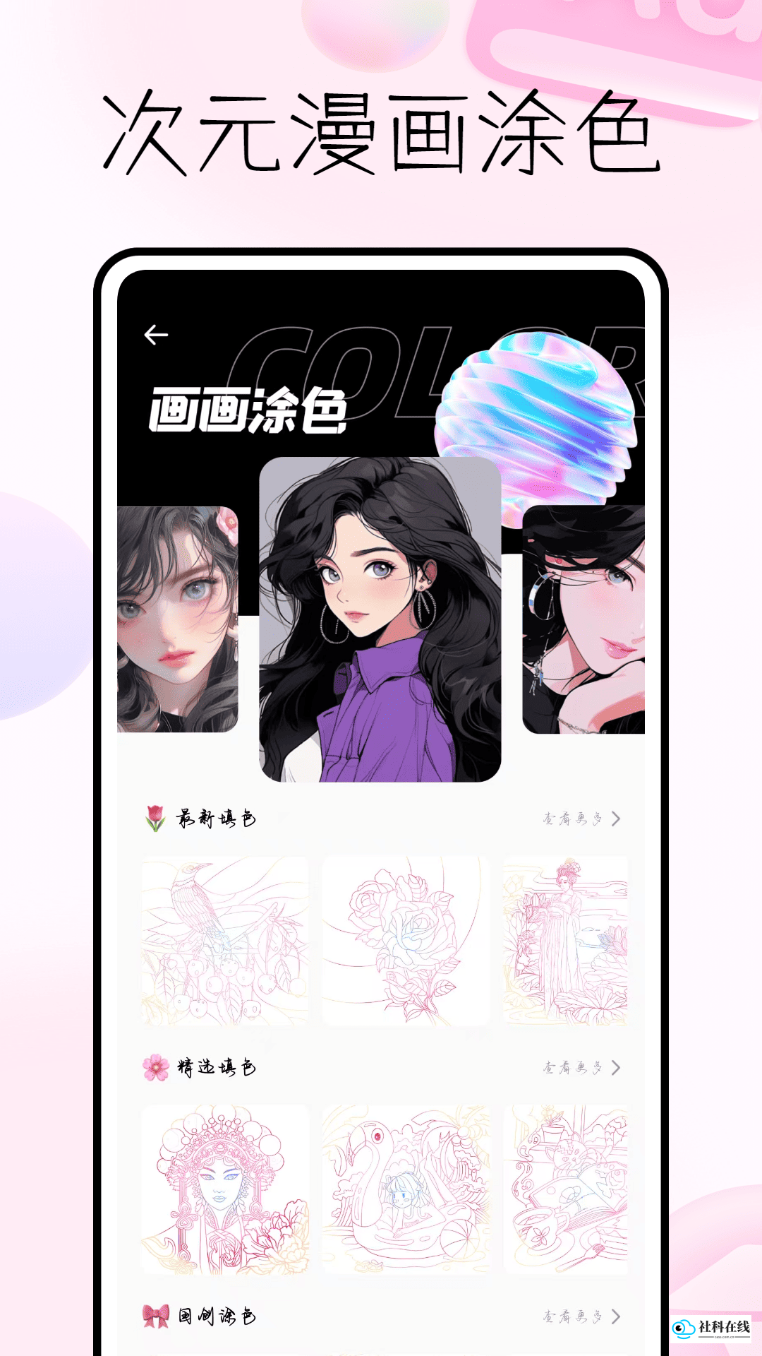 拼豆图纸生成器