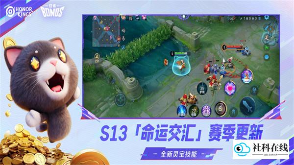 王者荣耀海外版
