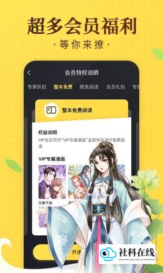 老王漫画