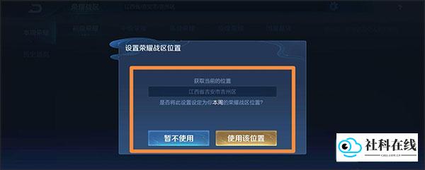 完成战区修改