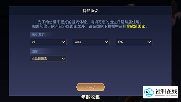王者荣耀全球服游戏玩法4