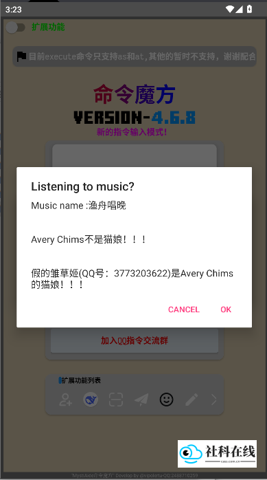 我的世界命令魔方