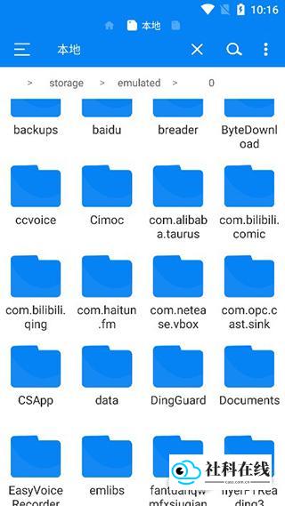 RS文件管理器app使用教程5