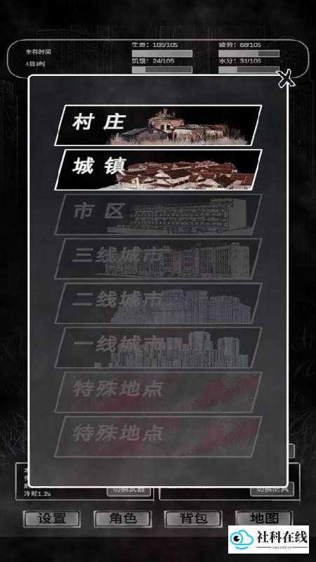 追着丧尸跑