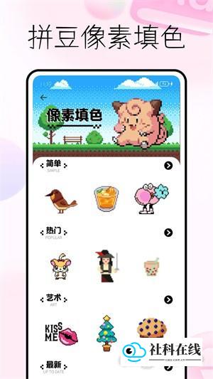 拼豆图纸生成器