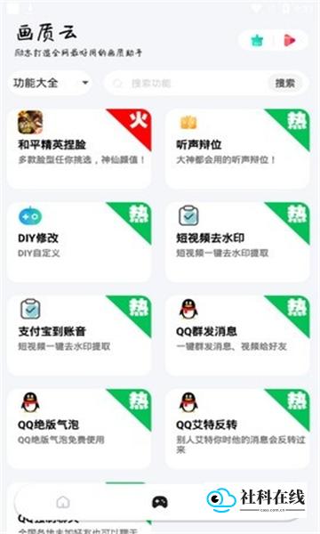 hzynb.cn画质云