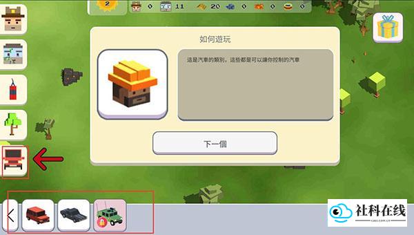 超级月亮沙盒2正版