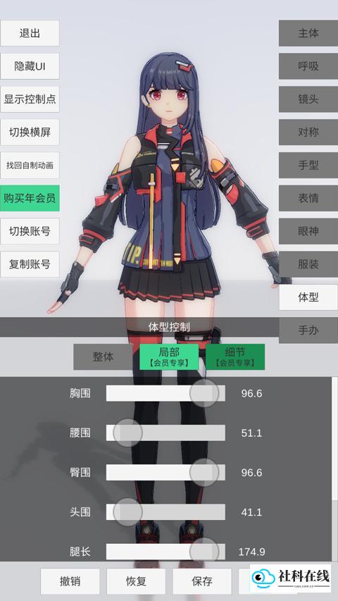 手办模特全部服饰版游戏玩法5