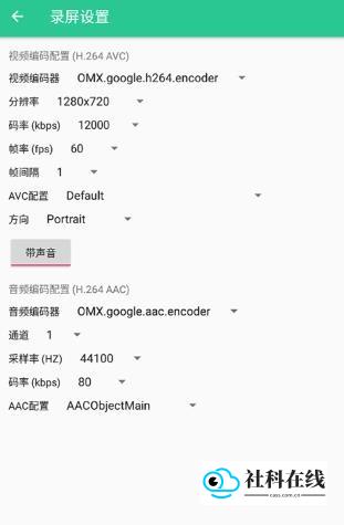 controlcenter4使用步骤四