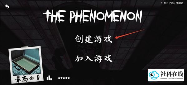 创建房间