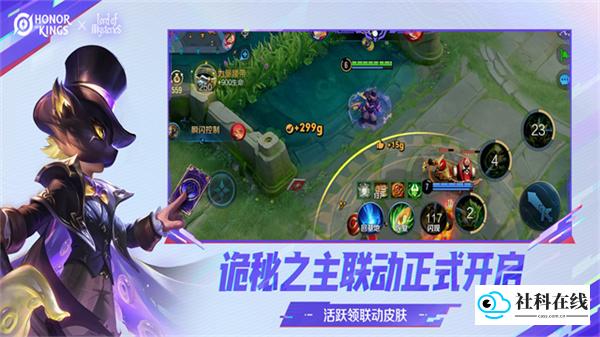 王者荣耀海外版