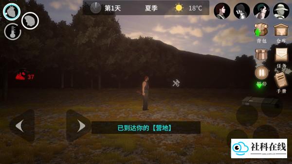 营地建设画面