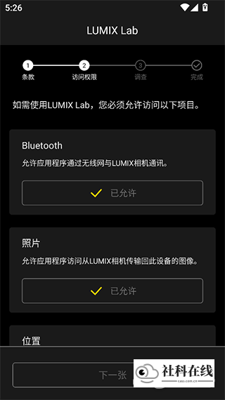 lumix lab使用教程1