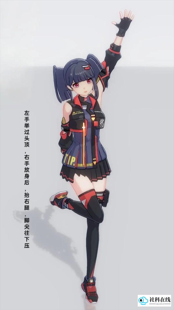 手办模特正版甜妹教程6
