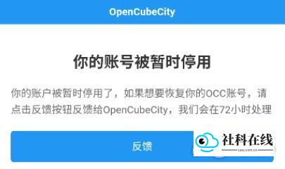 我的世界命令魔方使用步骤3