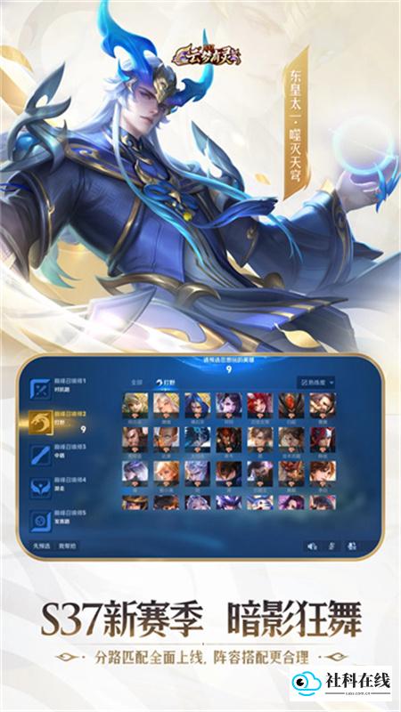 王者荣耀秒玩版