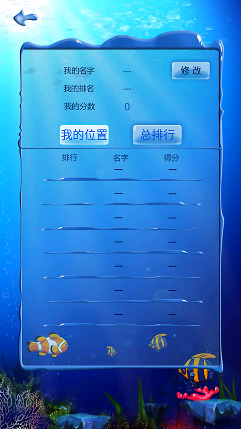 十滴水游戏手机版