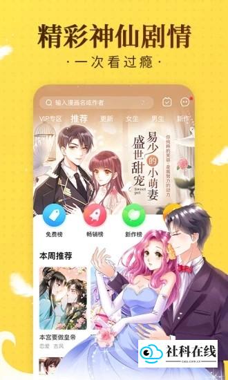 老王漫画