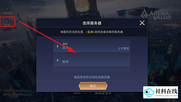 王者荣耀全球服游戏玩法2