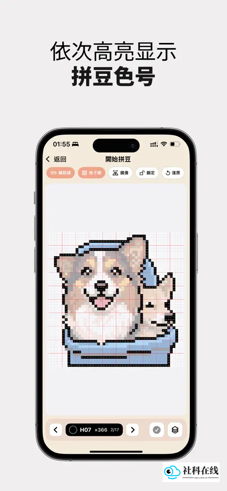 奶牛拼豆