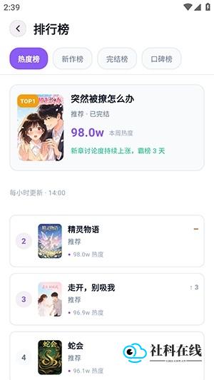 animeko乐园使用步骤3