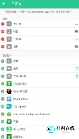controlcenter4使用步骤三