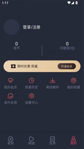 808影视电影