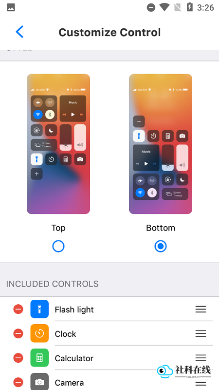 iOS控制中心