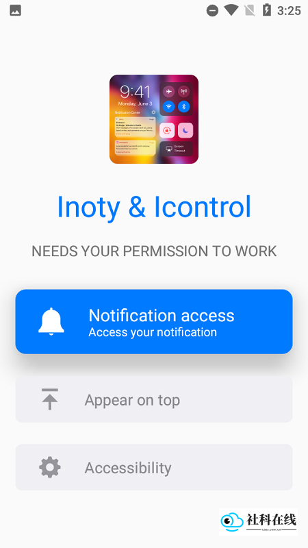 iOS控制中心