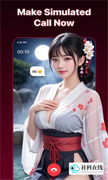 AI Girl