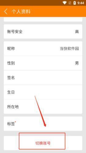 冒泡网游