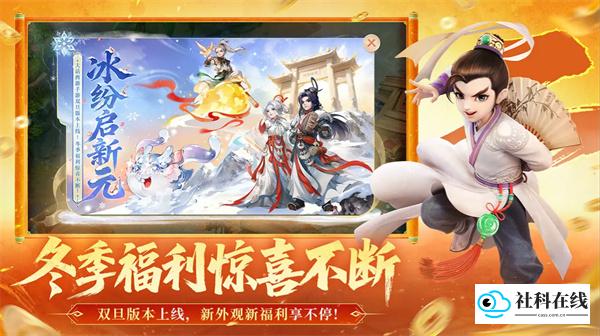 大话西游