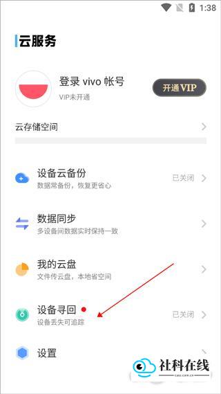 步骤三截图