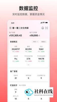 小红书聚光