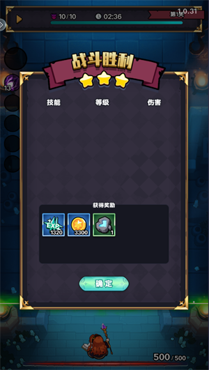 攻略配图2
