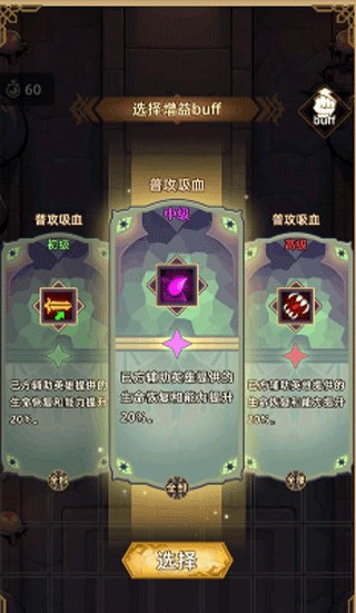 求和之路单职业