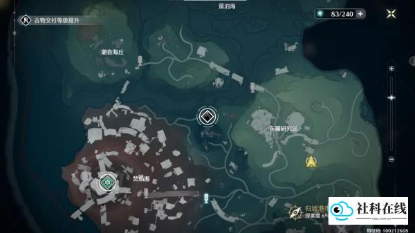 鸣潮正版紫鸟点位