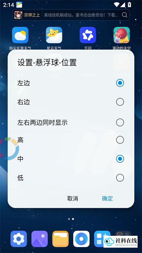 fooView使用步骤二