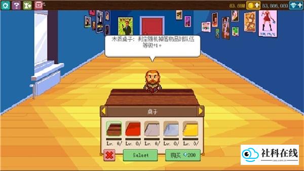 骑士经理2汉化版
