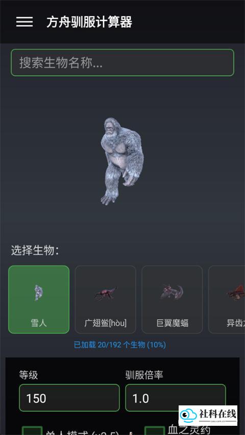 苏苏方舟盒子使用步骤1
