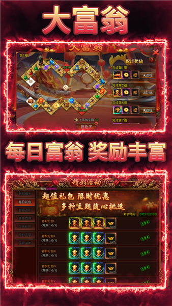 我是大英雄内置1折