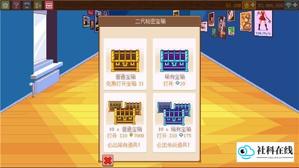 骑士经理2汉化版各职业分析推荐3