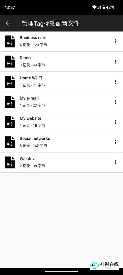 NFC&nbsp;Tools&nbsp;PRO